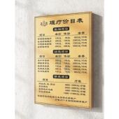 美容院价格表展示牌价目表定制挂墙美发店实木菜单价目牌刻字挂牌