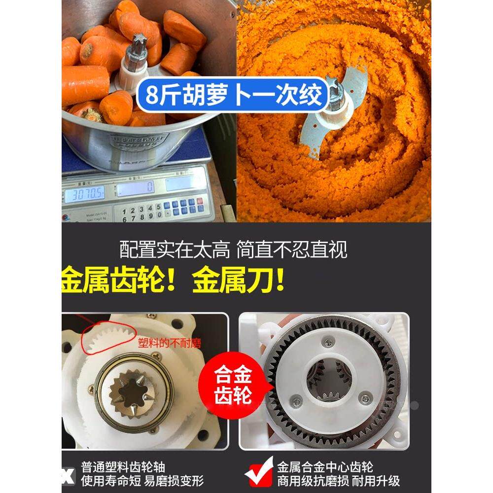 新昌泰不锈钢绞肉机商用大功率304家用电动多功能搅拌和烹饪能力