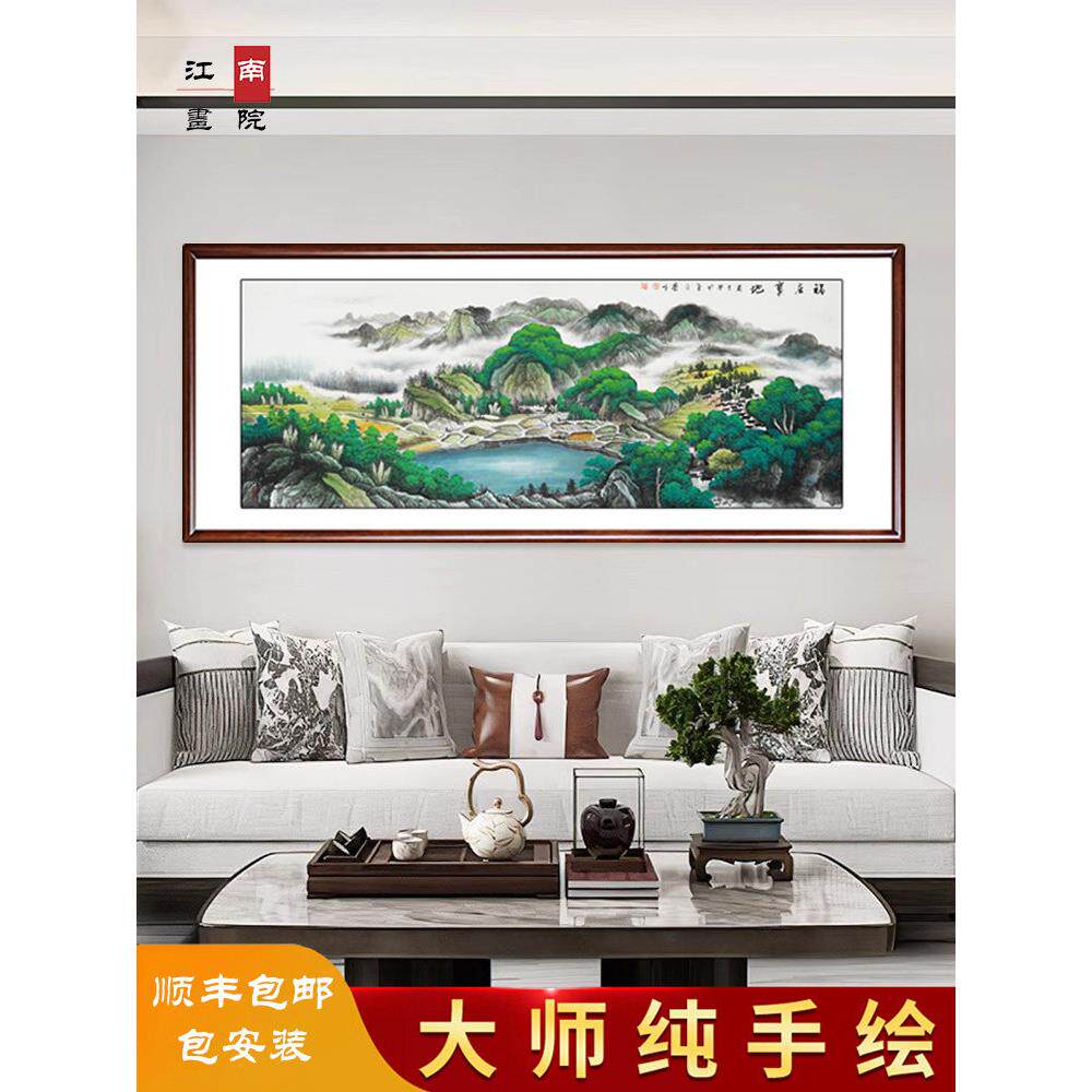 福居宝地手绘真迹山水画国画聚宝盆靠山客厅办公室字画装饰画挂画