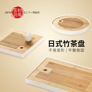 套装 茶盘茶海竹制功夫茶具家用托盘干泡台简约储水干泡小茶台日式