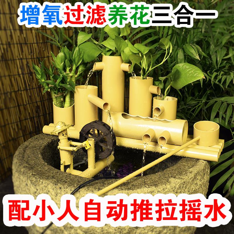 PVC流水摆件水缸养鱼水循环水车客厅竹子生招财风水轮 圆缸过滤器