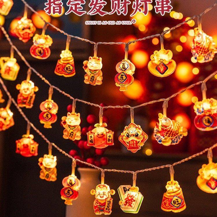 红灯笼串灯新款2026新年春节装饰灯马年彩灯新年挂饰过年灯串LED,居家布艺,茶几垫,淘宝优惠券,粉丝福利购,淘宝优惠卷