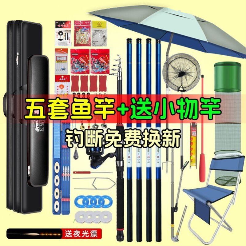 鱼竿全套一套便携式短鱼杆手竿溪流竿渔具垂钓装备钓鱼竿套装组合