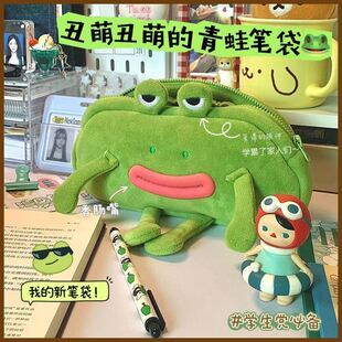 笔袋抽象新款趣味搞怪大嘴青蛙毛绒笔袋ins学生大容量文具袋桌面