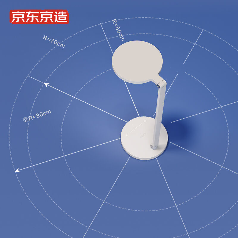 京东京造儿童护眼学习台灯星云大面积发光照亮1.6米书桌