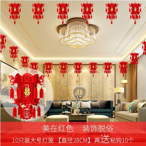 结婚灯笼装饰布置喜庆小红灯笼挂饰喜字灯笼结婚室内外喜庆布置红
