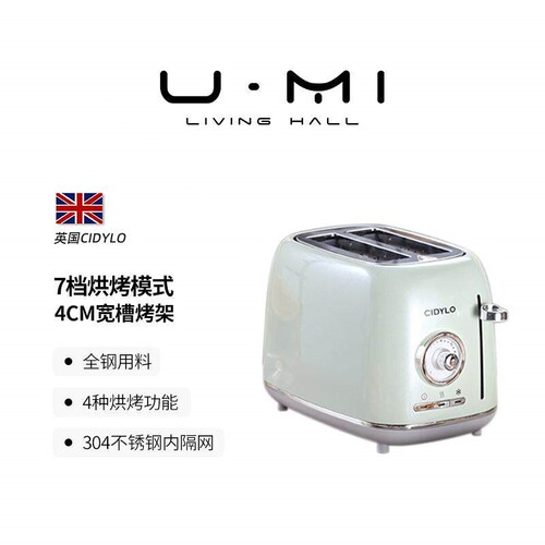 UMiLIVING·曼云|英国CiDy