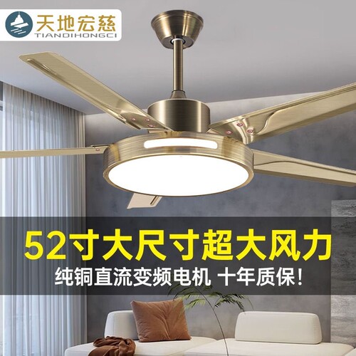 2024新款客厅青古铜风扇灯复古卧