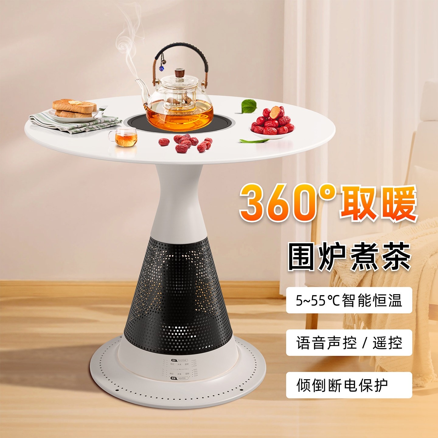 围炉取暖器2025新款节能电暖器取器暖炉电暖器夏新取暖,生活电器,暖风机/取暖器,淘宝优惠券,粉丝福利购,淘宝优惠卷