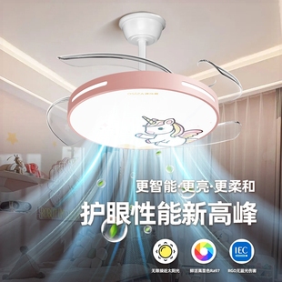 儿童房灯吊扇灯隐形卡通吸顶灯带电风扇灯家用轻音卧室 2025新款