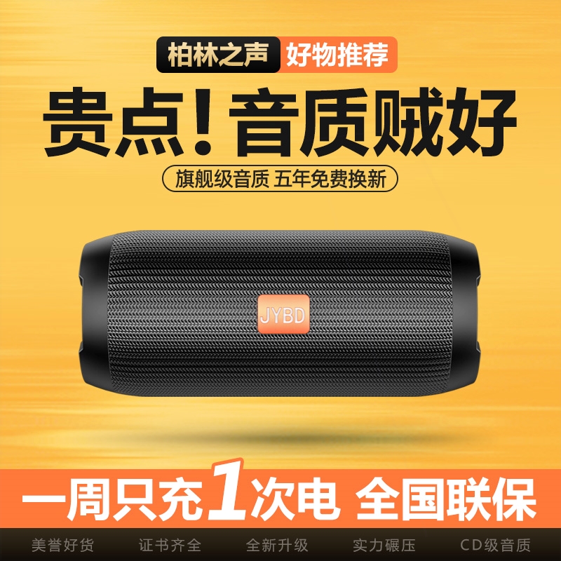 音箱重低音炮小型插卡9D环绕蓝牙