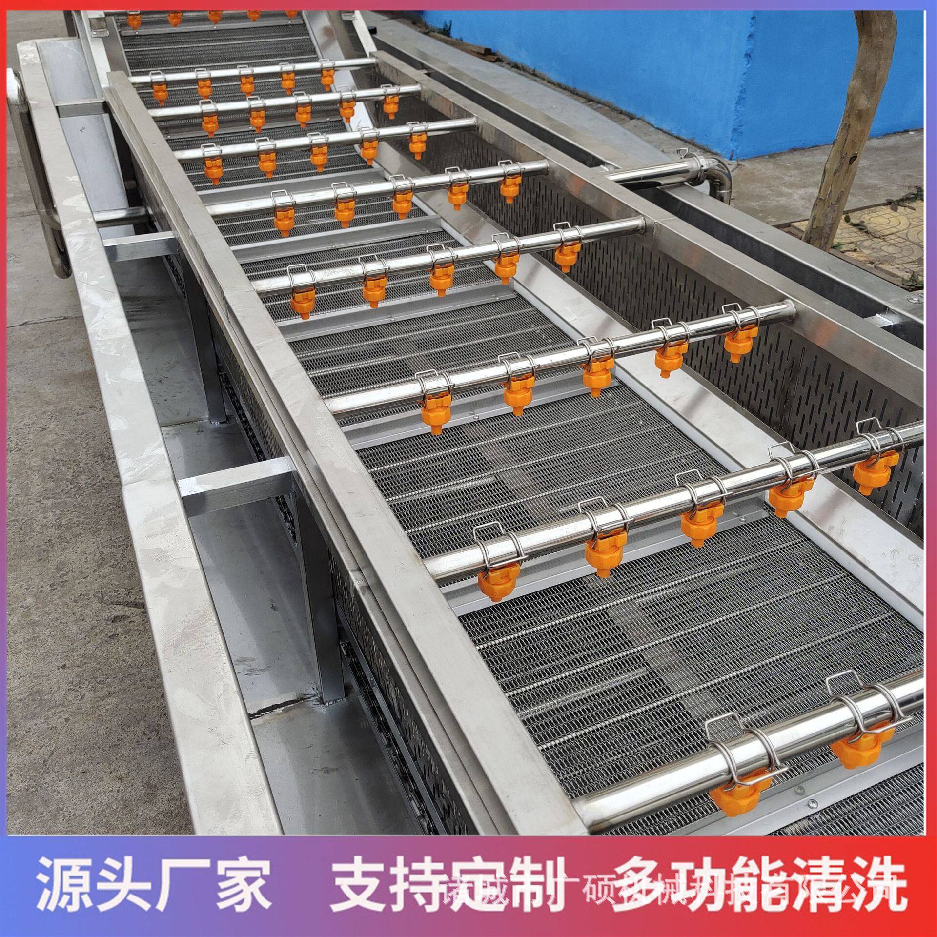 全自动喷淋式气泡清洗机 大型水果蔬菜高压清洗机 清洗流水设备