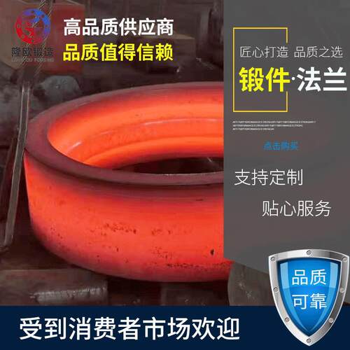 山西定襄锻造锻件石油机械主体锻件三通四通升高短节锻造加工