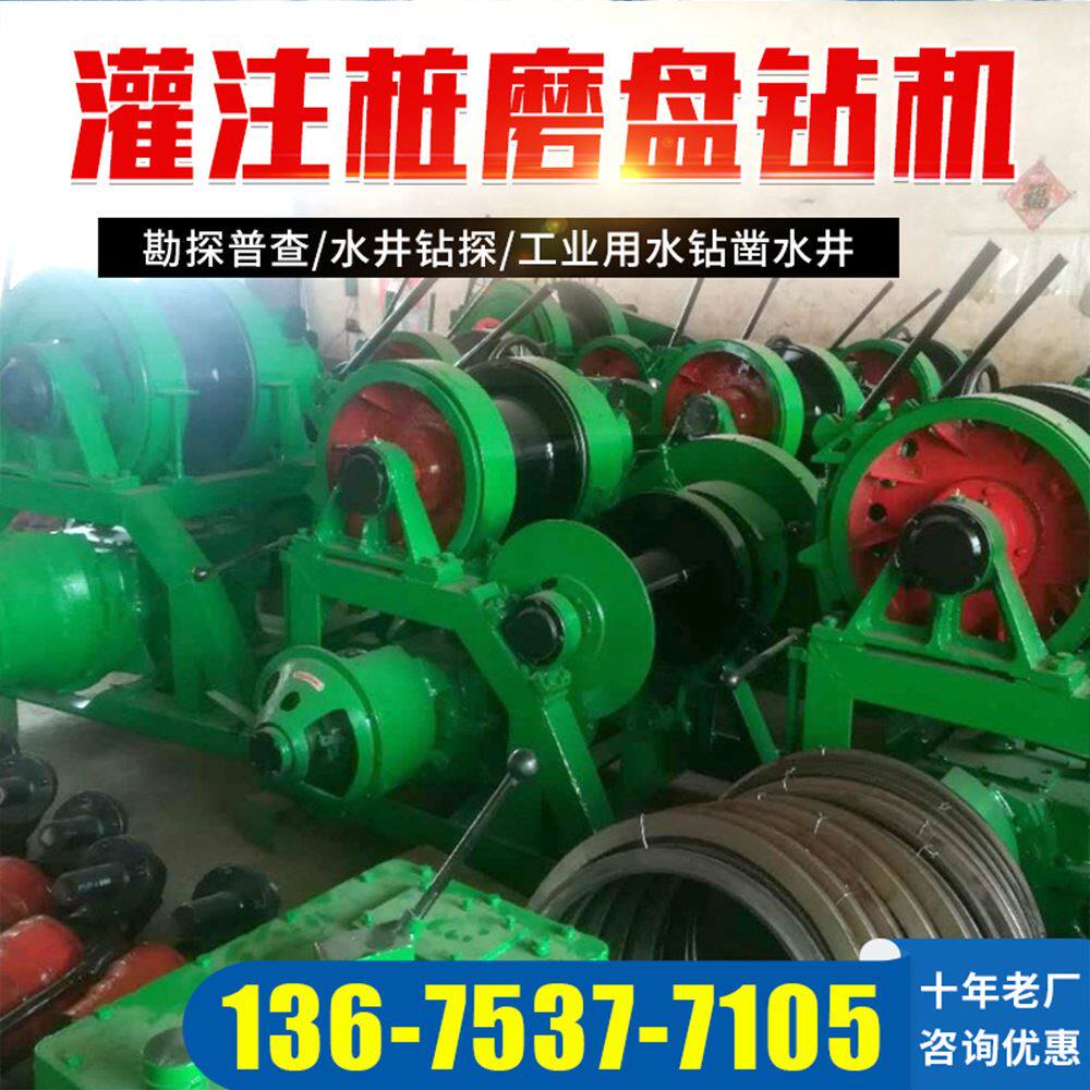 农田灌溉水钻机 200米履带水磨钻机深水井钻探机打井机 磨盘钻机