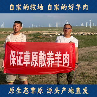内蒙草原牧区散养羊肉新鲜羔羊肉原速冻切可组礼盒产地直发隔日达