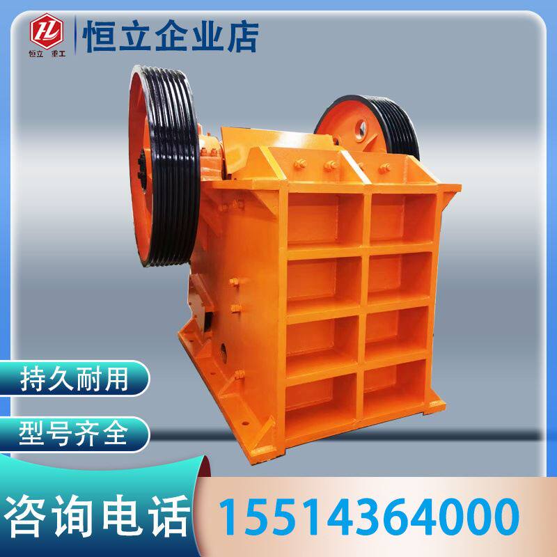 颚式破碎机大型矿山机械生产厂家各种型号颚式破碎机制砂生产线
