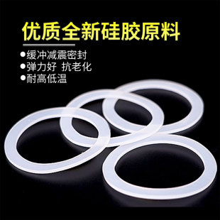 下水道密封圈水槽下水器PVC密封圈洗菜盆排水管道D50硅胶垫片胶圈