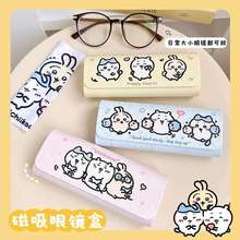 熊猫眼镜盒便携女防压女生学生ins风儿童太阳眼镜盒磁吸自动闭合