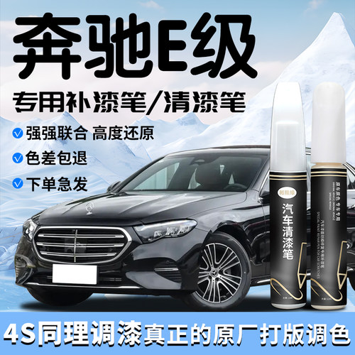 4S店同理调漆杜绝色差操作简单防水防锈