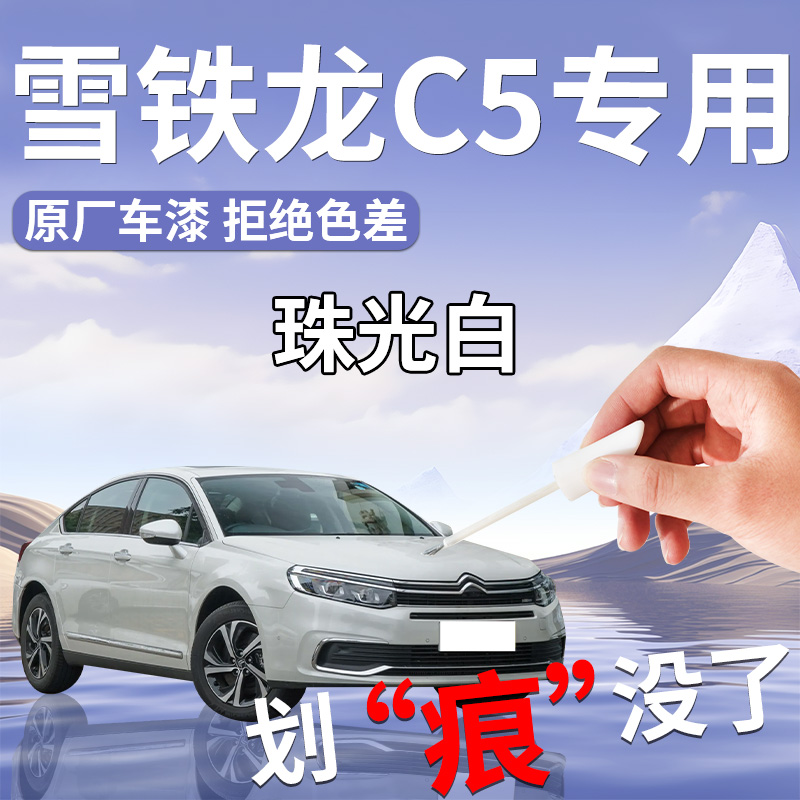 4S店同理调漆杜绝色差操作简单防水防锈