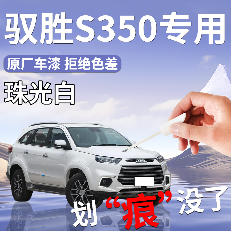 4S店同理调漆杜绝色差操作简单防水防锈