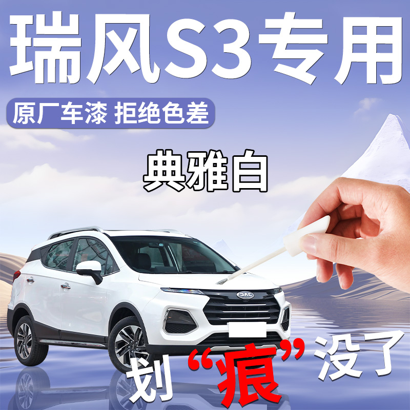 4S店同理调漆杜绝色差操作简单防水防锈