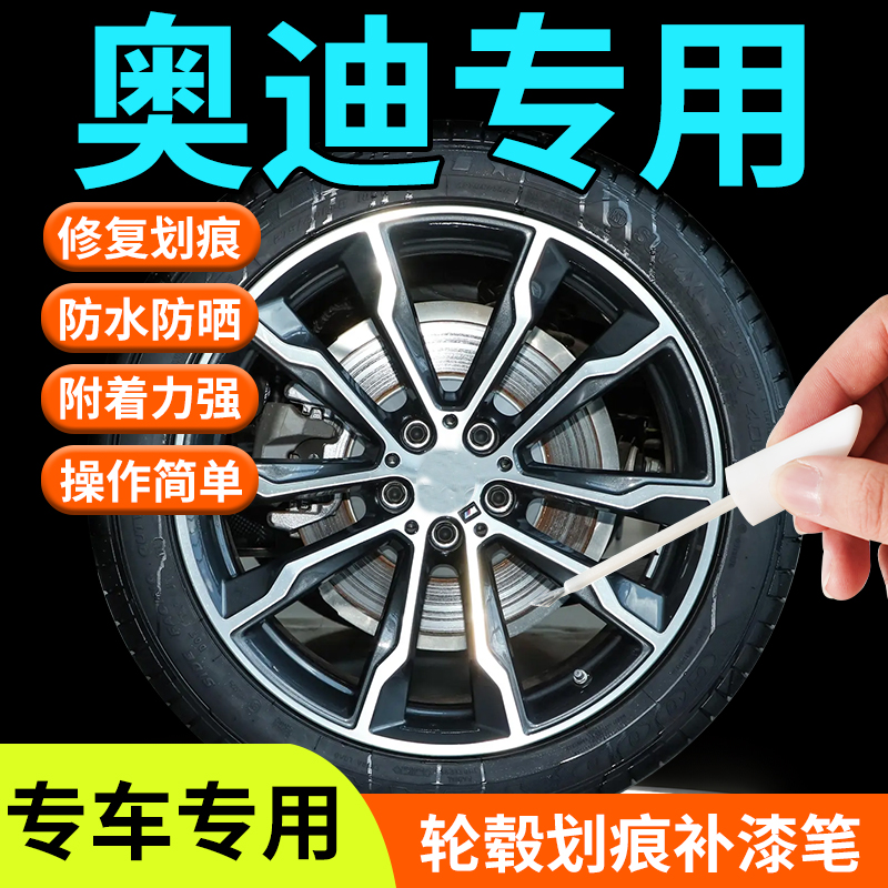 专车专用轮毂修复剐蹭汽车轮毂修复神