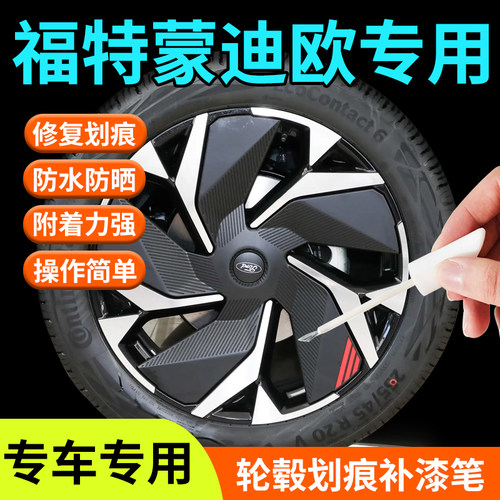 专车专用轮毂修复剐蹭汽车轮毂修复神器
