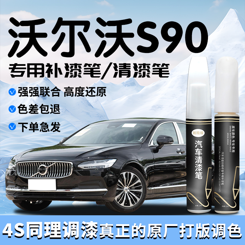 4S店同理调漆杜绝色差操作简单防水防锈