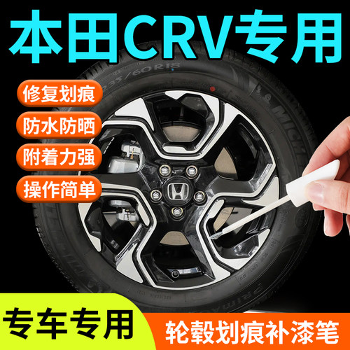 专车专用轮毂修复剐蹭汽车轮毂修复神器