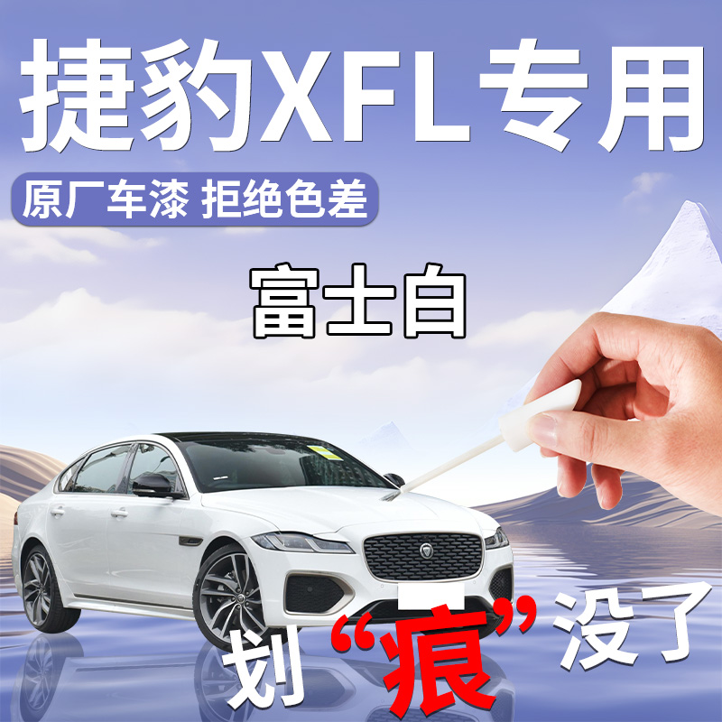 4S店同理调漆杜绝色差操作简单防水防锈