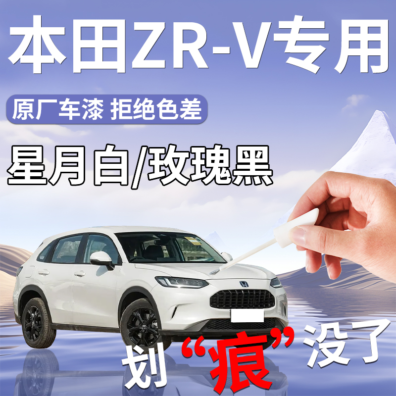 4S店原厂取色杜绝色差操作简单防水防锈