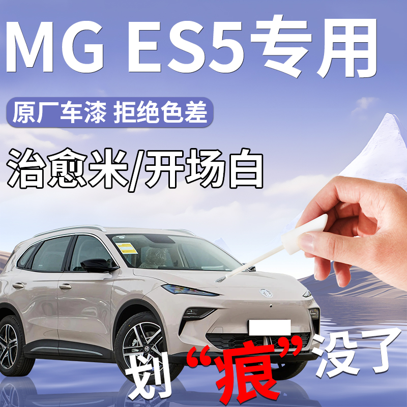 4S店同理调漆杜绝色差操作简单防水防锈