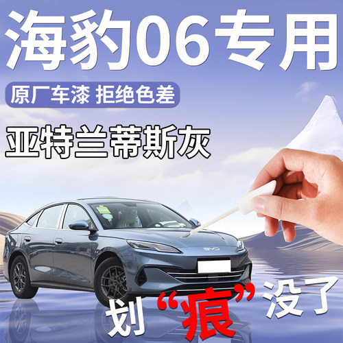 4S店同理调漆杜绝色差操作简单防水防锈