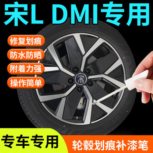 专车专用轮毂修复剐蹭汽车轮毂修复神器