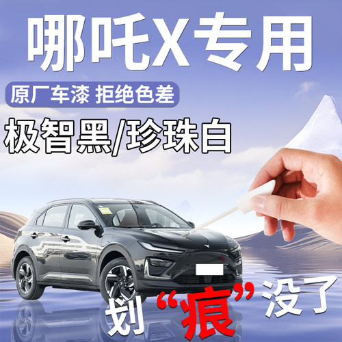 4S店同理调漆杜绝色差操作简单防水防锈