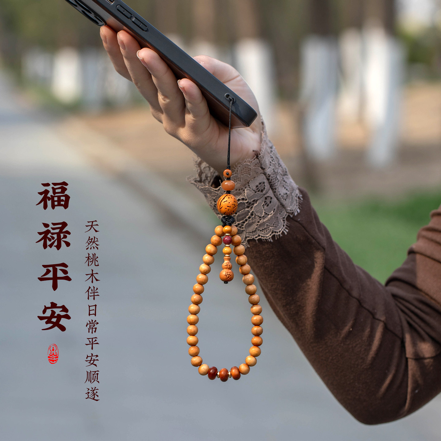 颜韵新款野生老桃木手机挂绳邪天然木质葫芦手机吊坠挂件驱桃核手机链精致平安木珠手腕绳高级转运手机壳挂坠