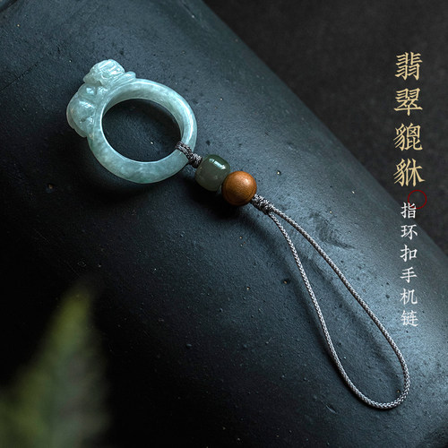 翡翠平安扣手机挂件财源貔貅