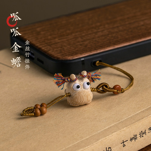 呱呱来财手机挂件绳金蝉立体可爱