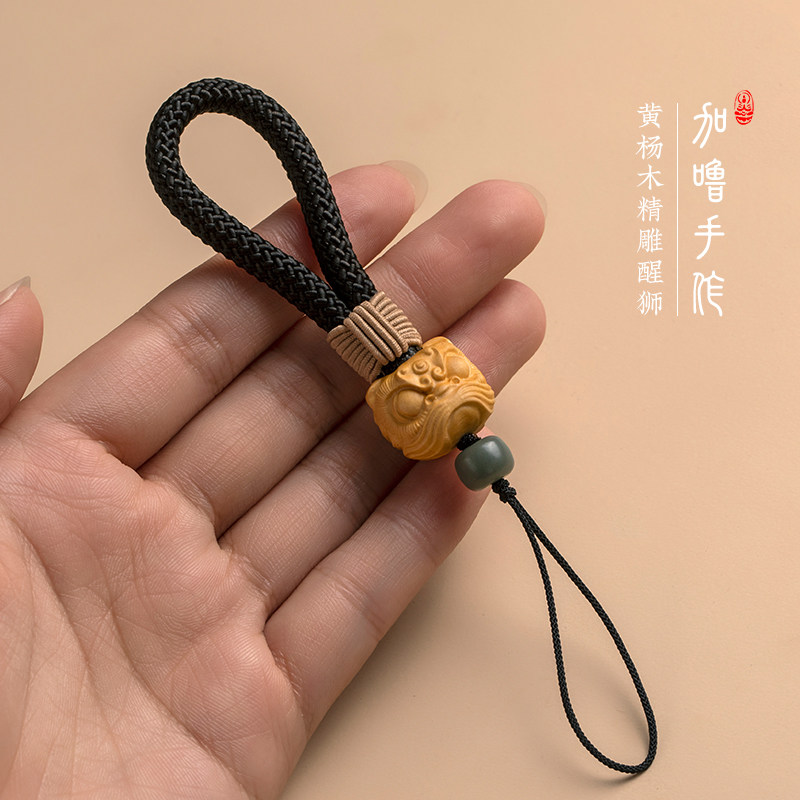 黄杨木精雕醒狮手机挂绳挂饰图片