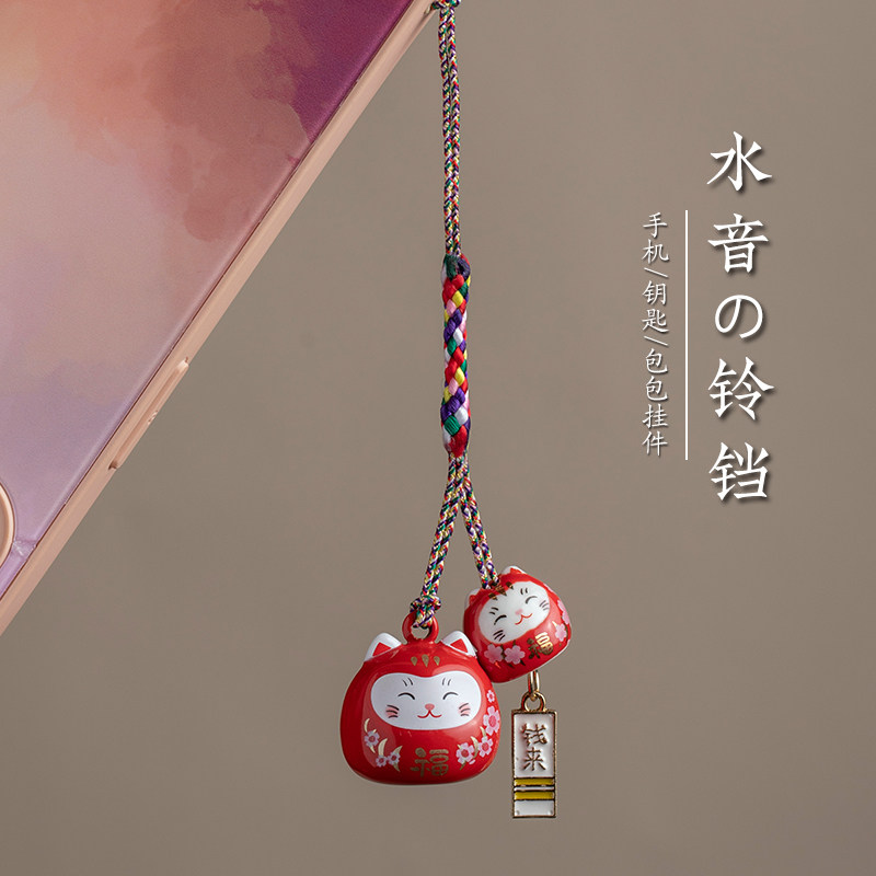 加噜新款招财猫手机链挂饰绳可爱日式水音铃铛手机包包挂件女U盘吊坠可爱挂饰钥匙扣小挂件高级挂绳精致礼物