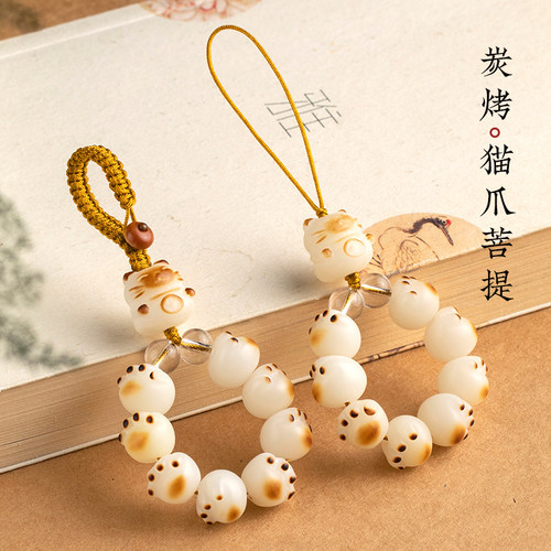 炭烧菩提子招财猫爪手机链
