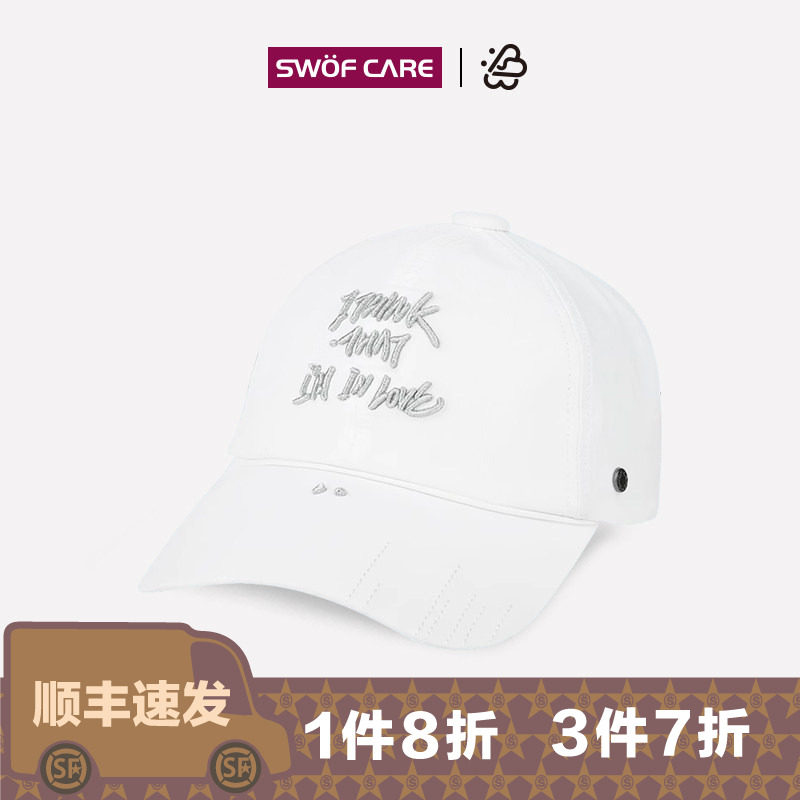 [3件7折]思沃福白色双心字母刺绣帽子情人节礼物男女软顶棒球帽