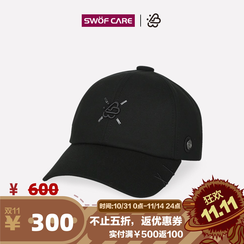 [5折专享]明星同款思沃福爱的礼物情人节黑色男女软顶棒球帽子