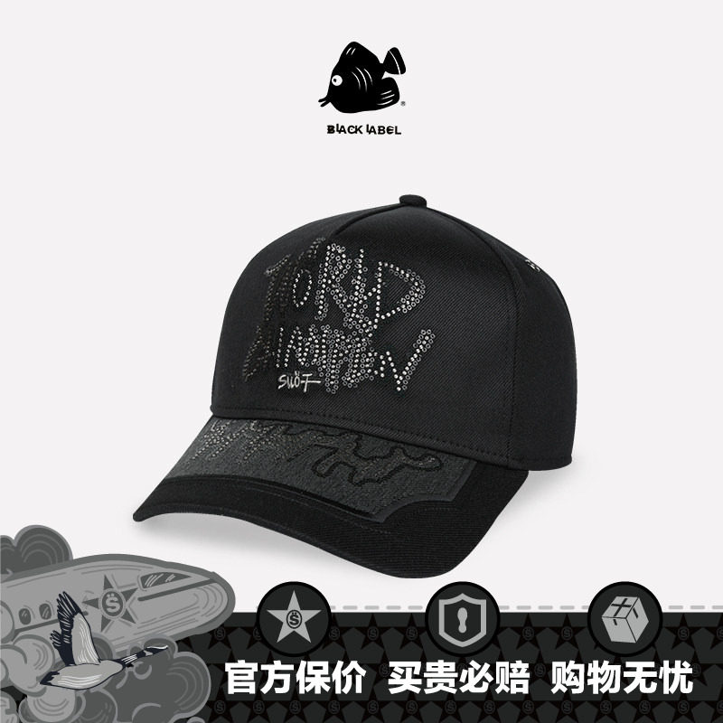 思沃福防晒棒球帽遮阳防晒黑色图片