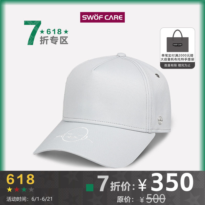 [7折专享]思沃福艺术家系列x高孝午联名款帽子标准时代卡车棒球帽