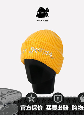 思沃福BLACK LABEL 2026《超马》黄色水晶针织帽子保暖艺术毛线帽