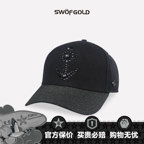 思沃德进口水钻轻奢闪檐棒球帽