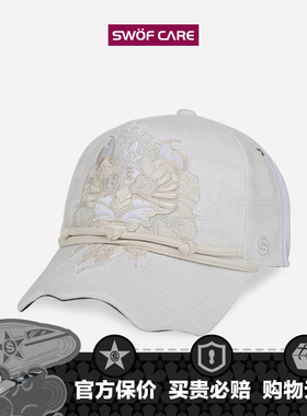 SWOFCARE思沃福白色狮王刺绣异形檐帽子大头围男女款卡车棒球帽