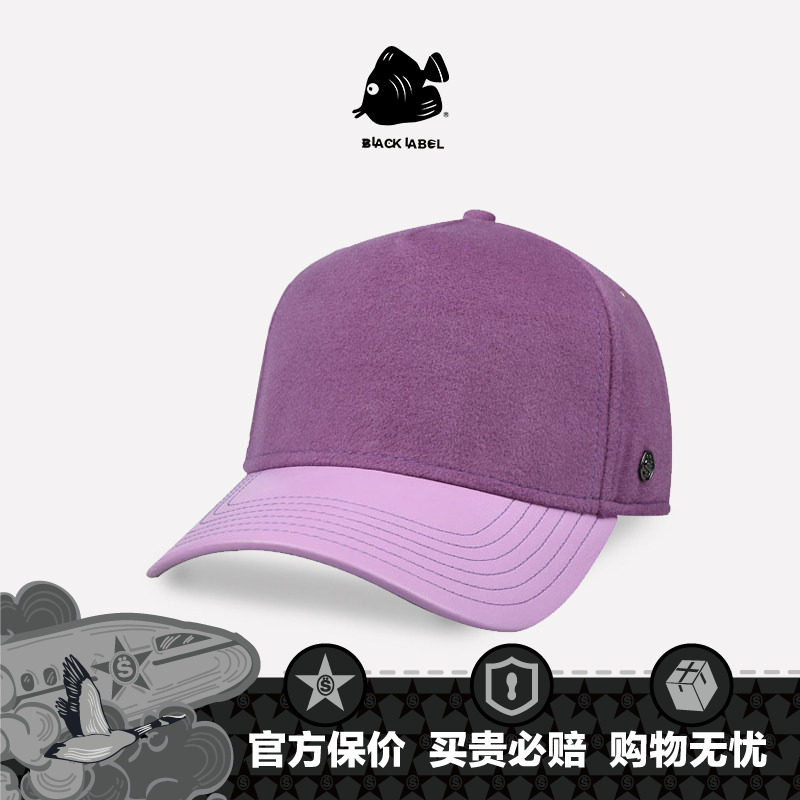 SWOFCARE思沃福黑标BLANK紫色高级帽子 弯檐男女款卡车棒球帽